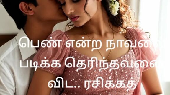 காதல் கவிதை