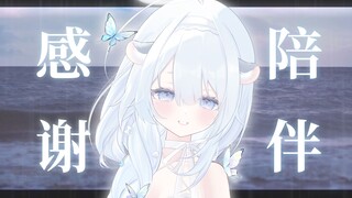 【毕业通知】再见啦，四年的自己。