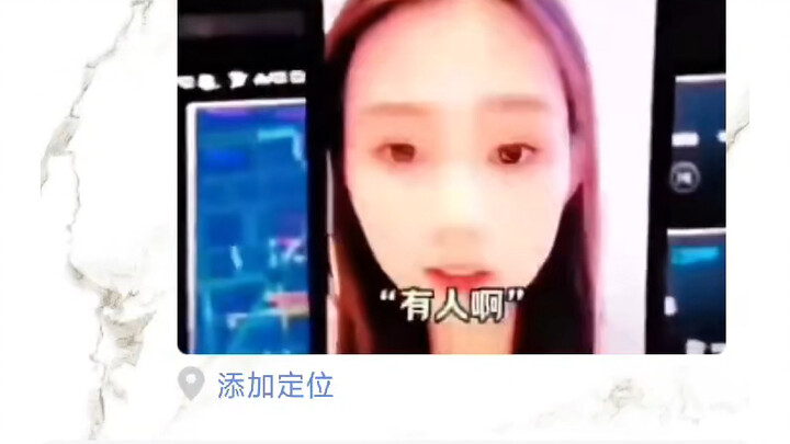 ซีรีส์มุกตลกในวีแชทโมเมนต์: “ใครว่าเผ่ามนุษย์ไม่มีมหาจักรพรรดิ”