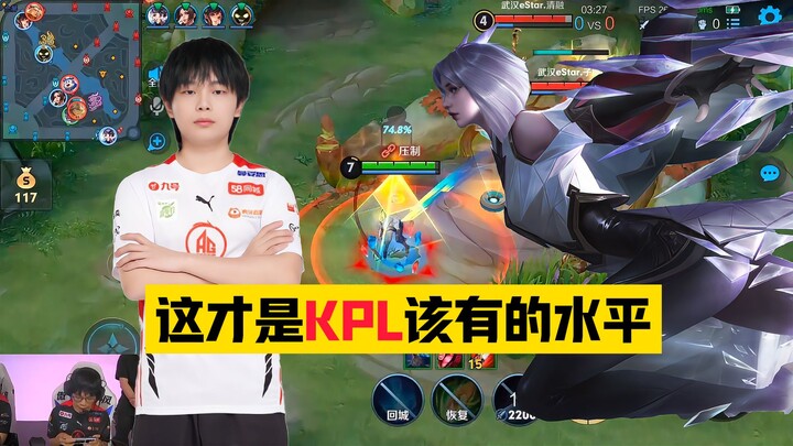 The best match of the Summer Split—this is exactly the kind of game KPL should deliver! Zhongyi’s Ji