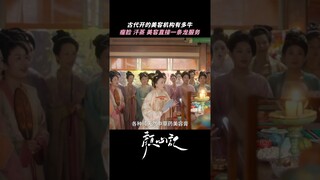 New store opened! | Follow your Heart 颜心记 | iQIYI