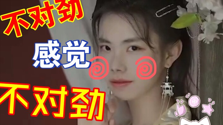 【ปลากระดาษทะเลตื้น】คลิกเข้ามาดูสาวสวยหยูหยู