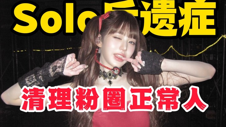 Nona Zhang benar‑benar tak terkendali! Acara tanda tangannya asal‑asalan, tapi konsernya tetap mau d