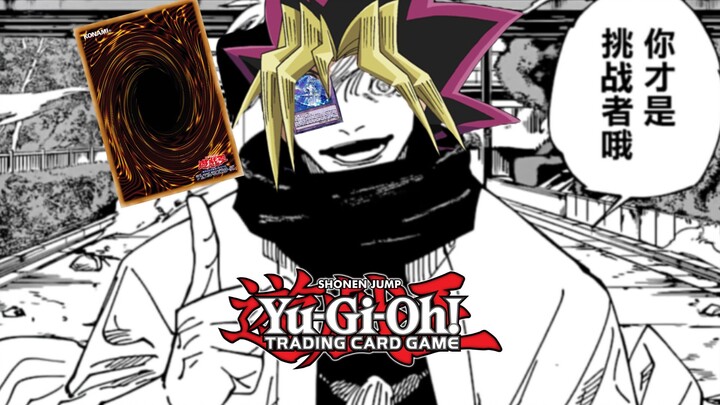 When you finally persuade someone to play Yu-Gi-Oh!