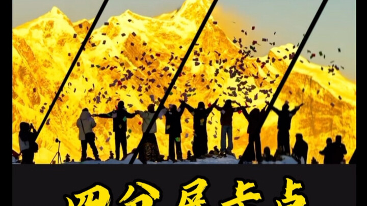 บทสอนจับจังหวะแบบจอสี่ช่องมาแล้ว! คุณเรียนรู้ได้หรือยัง? ตอบฉันหน่อย!