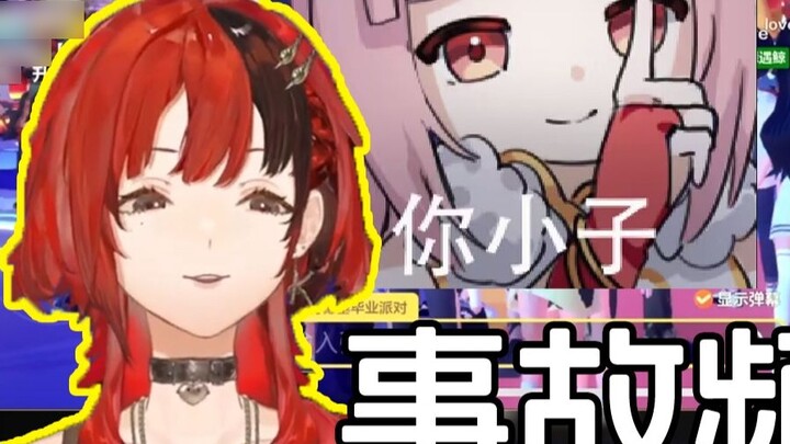 [Encore Fan Bao] The joint secretly broadcast live and was discovered, and tortured on the spot! Acc