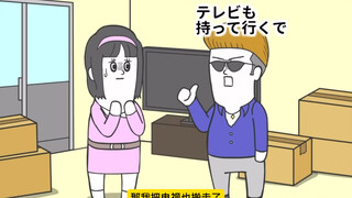 【搞笑日漫系列】-极简主义者