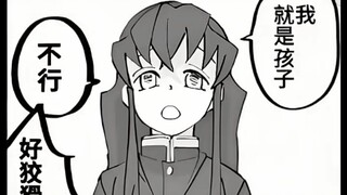 إذا صغر حجم الأعمدة الثلاثة، هل ستتبنّاهم؟