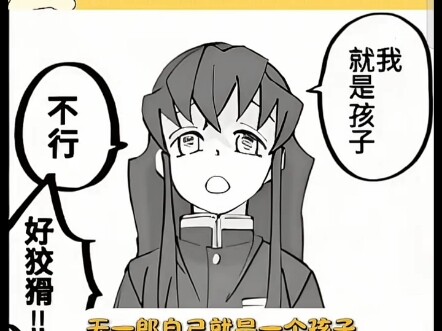 If the three pillars got smaller, would you adopt them?