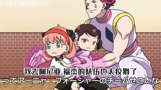 「不日宇宙」贝姬的脚脖子