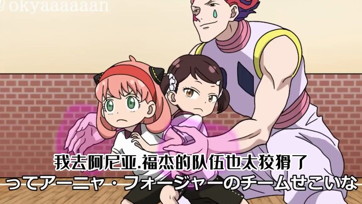 「不日宇宙」贝姬的脚脖子
