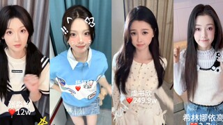 实在选不出谁最甜啦！女明星跺脚变装挑战合集！虞书欣&杨超越&张淼怡&希林娜依高