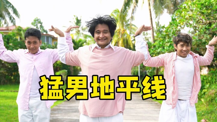 There’s a rosy-cheeked hunk on the other side of the horizon!