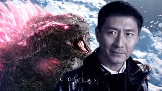 Yến Song Anh đấu với Godzilla