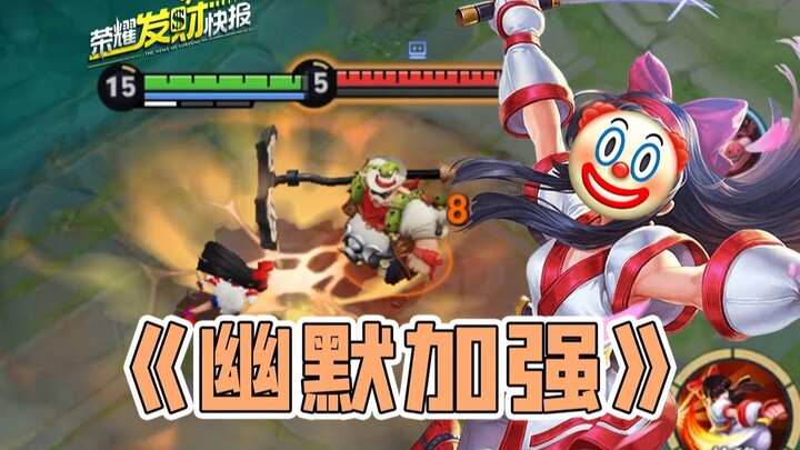 【Kabar Kaya Raya Honor】Pahlawan pertama di King of Glory yang gagal bermutasi? Nerf untuk Tan Yuan a