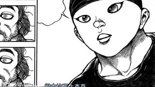 Baki Fatty Road is now complete!