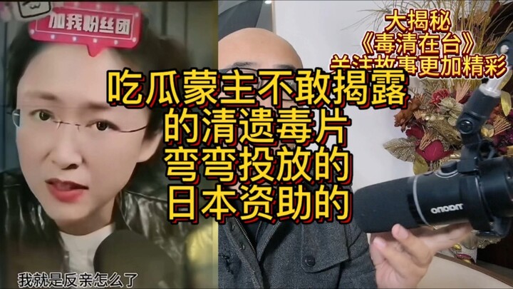 สามสำนักใหญ่ของละครผมเปีย สองสำนักอยู่ที่ไต้หวัน ผู้ชมแค่ดูเฉยๆ