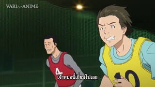 【DAYS】ตอนที่ 1