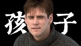 《楚门的世界》细思极恐的细节，为什么妻子总想生个孩子