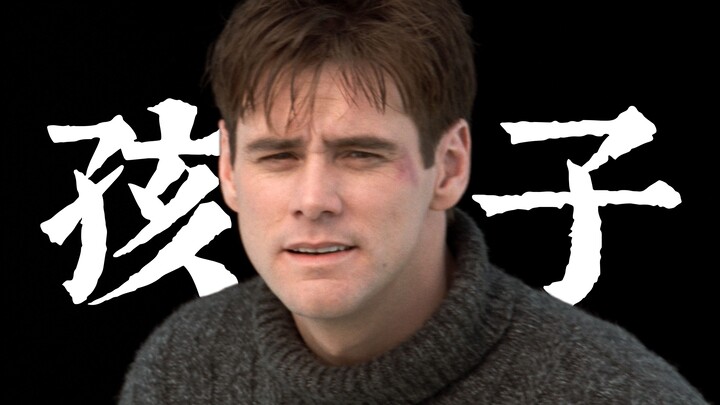 "Details in 'The Truman Show' that are chilling upon reflection: Why does his wife always want to ha