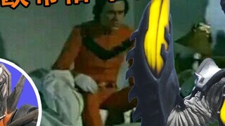 #4 Ultraman Zero thua Super Zeddy [Orb Fighting Monsterology] Hyperjetton, Victor Lukiel, Tyrant