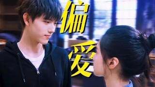 “你心疼我啊？”磕死我！他习惯自我保护，而她却是例外的偏爱
