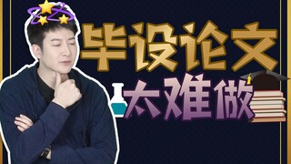 【粤知一二】2020年应届毕业生：老师教过最难的一届学生