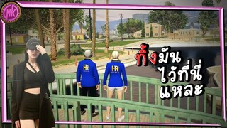 ที่เดิมที่ไม่เหมือนเดิม - Midnight EP.217 [GTAV Roleplay]