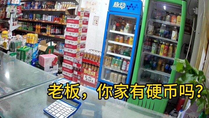 开店趣事两则：希望你们喜欢，哈哈哈哈