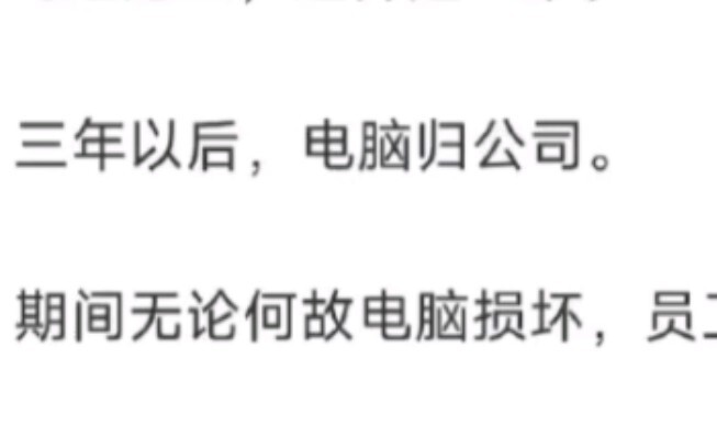 Peraturan paling aneh