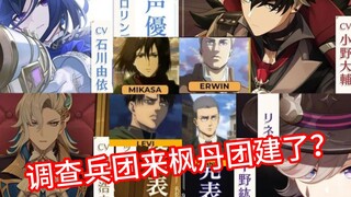 Setelah melihat PV baru Genshin Impact Fontaine, penggemar berat: Oh oh oh oh!!!