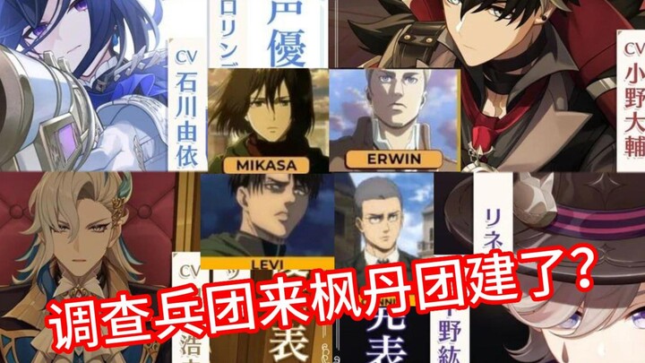 After seeing the new PV of Genshin Impact Fontaine, Giant fans said: Ohhhhhhhh!!!