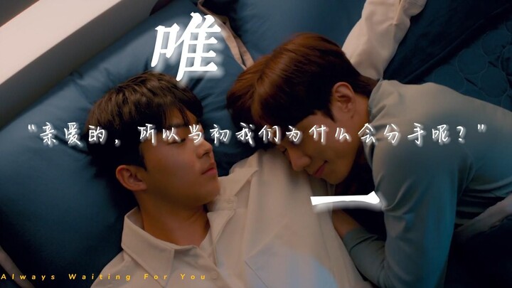 [Gửi vì sao của tôi 2] “Em yêu, vậy lúc đó chúng ta vì sao lại chia tay” (Góc nhìn Hàn Trí Vũ)