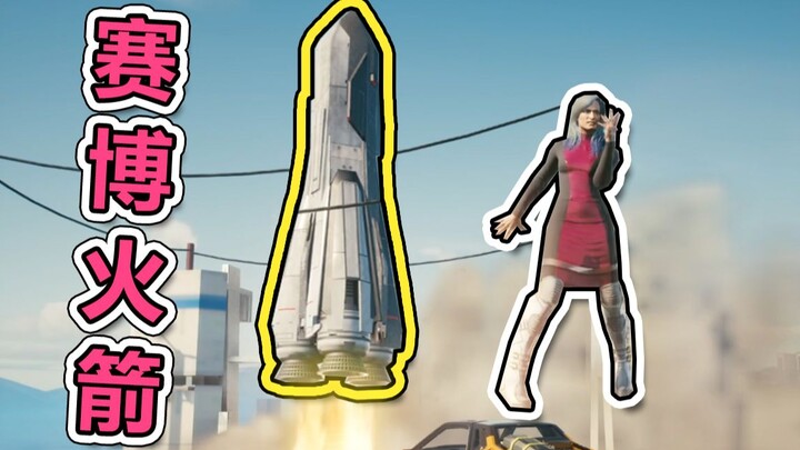 Cyberpunk Rocket Launch!! The Scene Is Like Ultraman Transforming!!