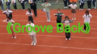 震惊！某校高中生在运动会猛跳jyp朴振英《Groove Back》