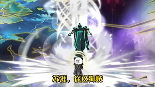 通天元始混沌大战开始
