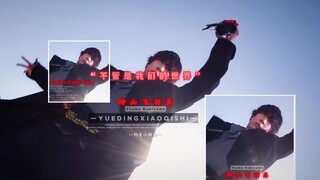 “何为剑士，何为誓死而战，我来告诉你！”