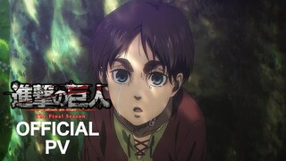 【3月3日】进击的巨人 最终季完结篇（前篇）PV第1弹