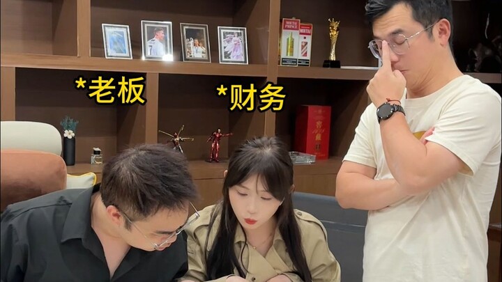 当你是公司大动脉