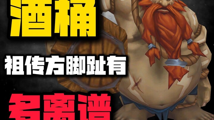 Seberapa gila sih jempol kaki leluhur Drummer?