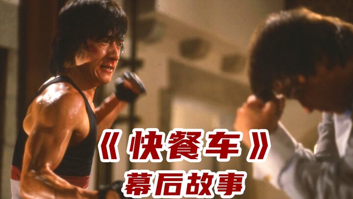 Jackie Chan faces his toughest opponent ever—Benny! In the action scenes, Benny mercilessly beats up