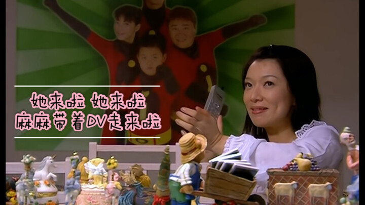 [Playful Kiss] Naoki’s Mom – A Standalone Episode: Who Wouldn’t Be Envious of a Mom Like This?