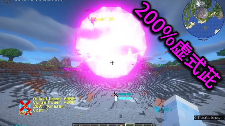 What? You’re telling me this thing is what Sukuna caught barehanded back in the day?