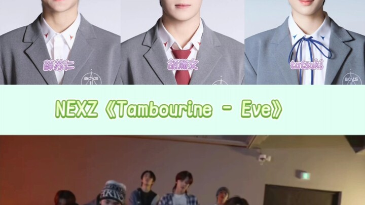 كوكب الأولاد 2: العرض العام الثاني – مجموعة الرقص إكسو سو رن من NEXZ تؤدي أغنية “Tambourine - Eve”