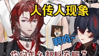 【Lv Hejin/Aki/Vain/Kelain/Merry/Yimeng】The meaning of humor lies in repetition