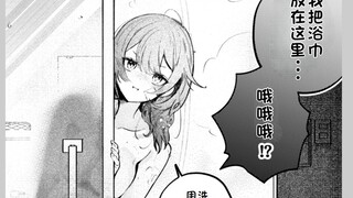 青梅竹马不知不觉见成长了