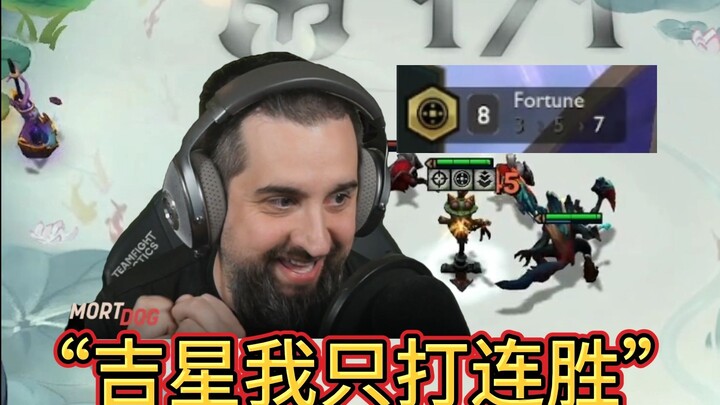 ดีไซเนอร์ยูนิเวิร์ส โกคู โชว์เล่นจีสตาร์แบบเน้นชนะต่อเนื่อง!