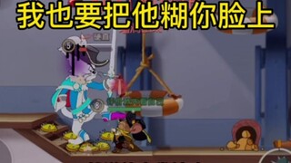 Tom and Jerry mobile game: Do you still want to survive in our hands without a hegemonic body?