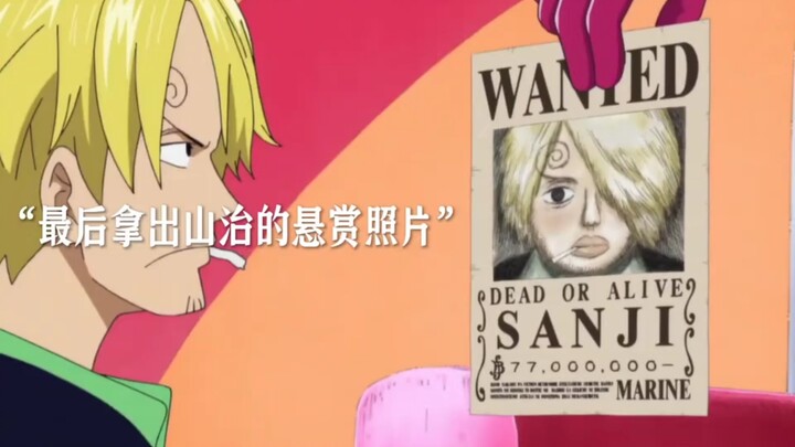 Sanji demi Luffy, mengakui bahwa surat penghargaan itu memang ditujukan kepadanya
