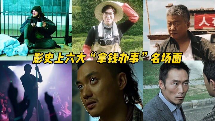 A Look at the Six Greatest "Money Talks" in Film History: Ten Years as an Unrecognized Extra, Sudden